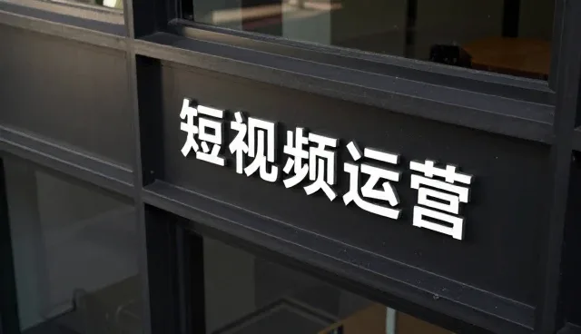 电商运营中客户留存难题如何破解